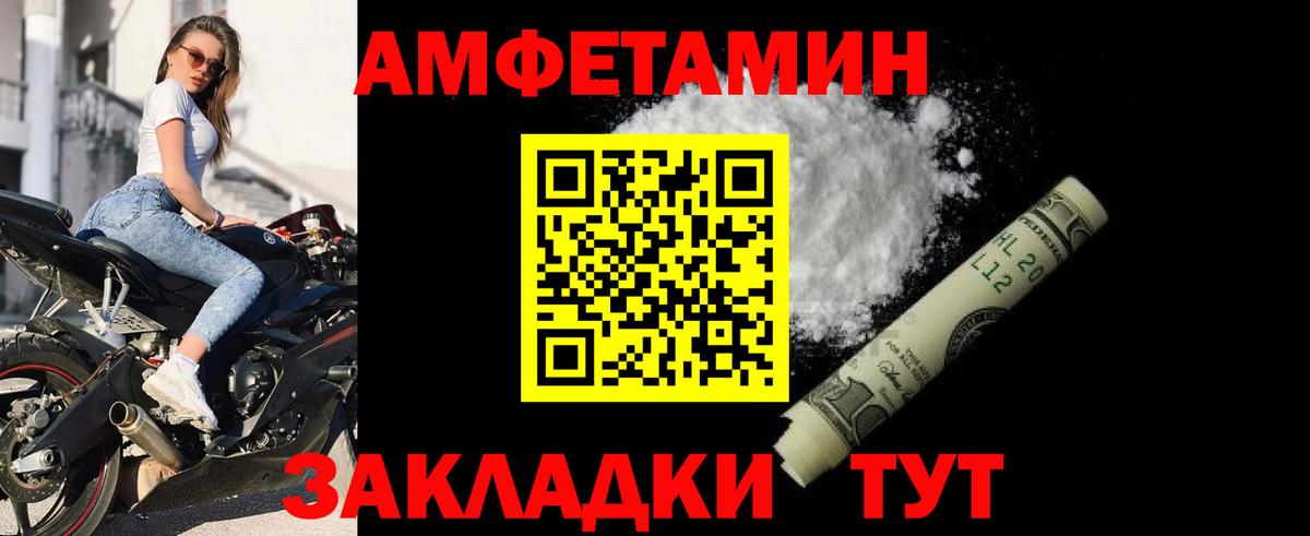 АМФ VHQ Котельники