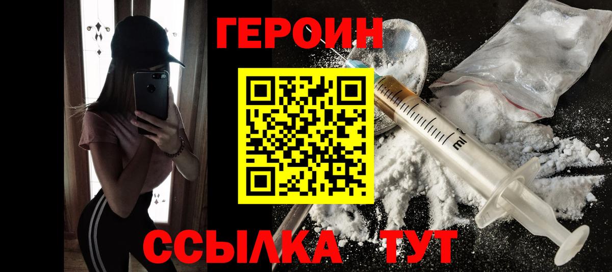 ГАШИШ Котельники