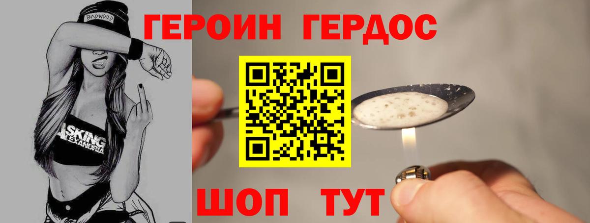 КОКАИН  Вход с VPN  Котельники  МЕФ   Мефедрон  ГАШ  Конопля  Бошки Шишки 