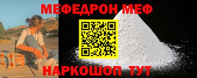 трава Бугуруслан