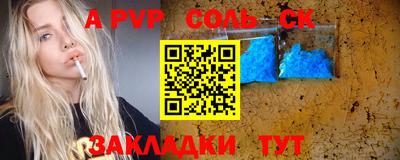 гидропоника Будённовск