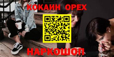 трава Бугуруслан