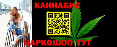трава Бугуруслан