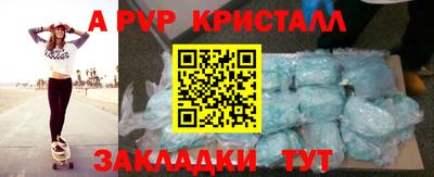 трава Бугуруслан