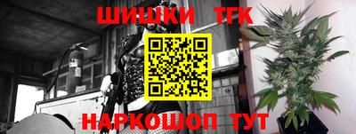 трава Бугуруслан