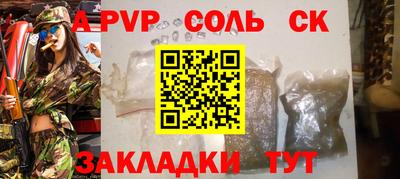 MDMA Бузулук