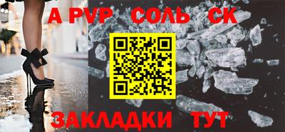 трава Бугуруслан