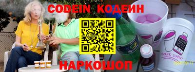 мет Комсомольск-на-Амуре