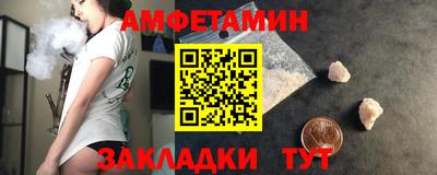 трава Бугуруслан