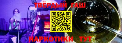 трава Бугуруслан