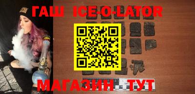 трава Бугуруслан