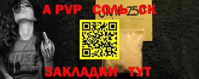 трава Бугуруслан