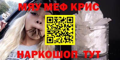 трава Бугуруслан