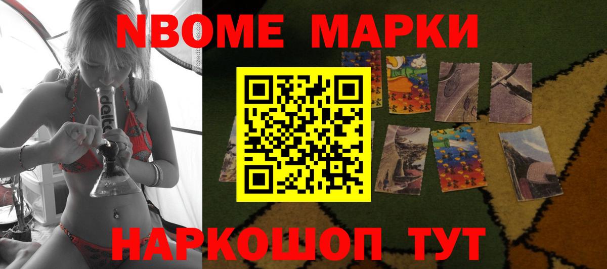 ЛСД экстази кислота Котельники