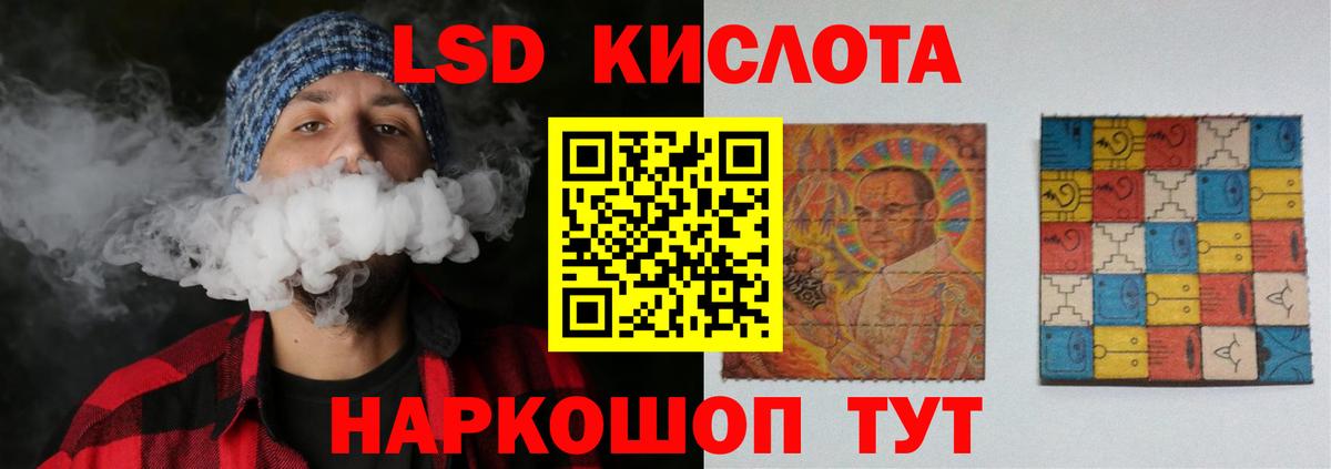 Котельники  ЛСД экстази кислота  Лсд 25 экстази  Вход с VPN  ЛСД экстази кислота 