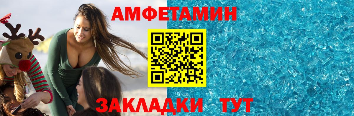 Котельники  МЕТАМФЕТАМИН  Первитин кристалл  Вход с VPN  Первитин кристалл 