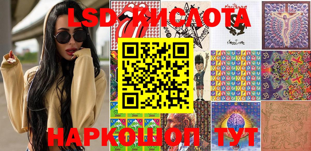 как найти наркотики  Вход с VPN  Наркотические марки 1500мкг  Котельники  Наркотические марки 1500мкг 